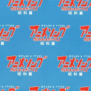 范冰冰大战黑金刚播放
