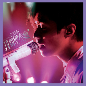 范冰冰大战黑金刚播放
