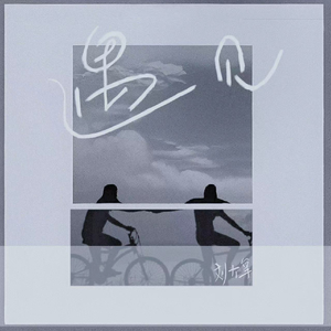 范冰冰大战黑金刚播放
