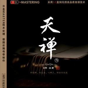 范冰冰大战黑金刚播放
